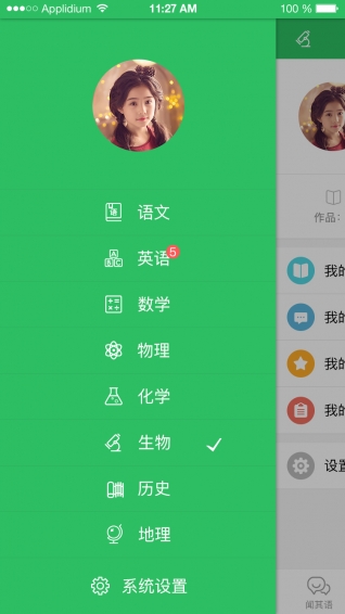 作業(yè)秀