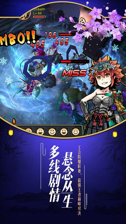 陰陽(yáng)式神
