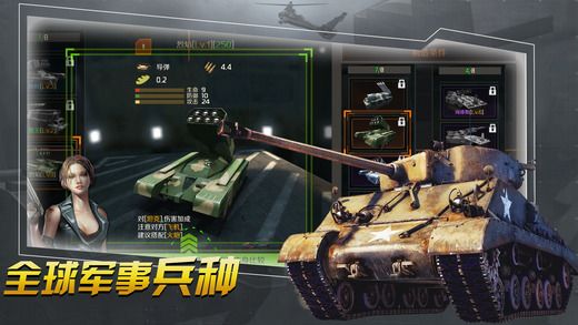 虚拟战争