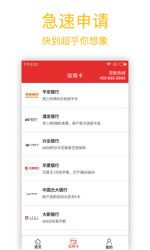有錢寶
