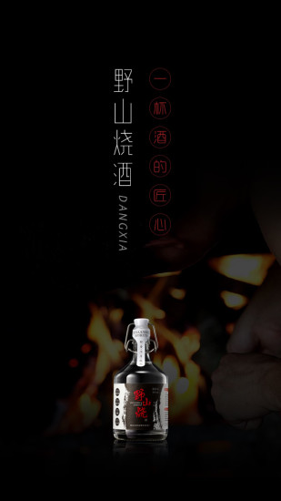 遇見當(dāng)下