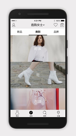 連卡佛