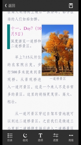 去讀書