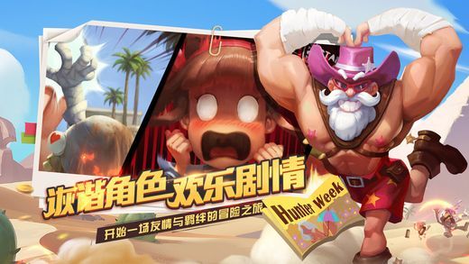 口袋地下城獵人