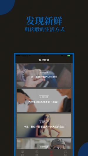 盈盈財富
