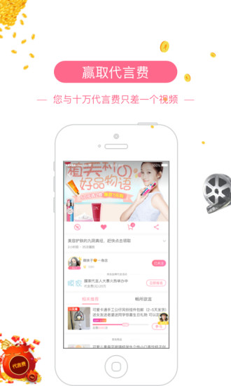 超級巨星