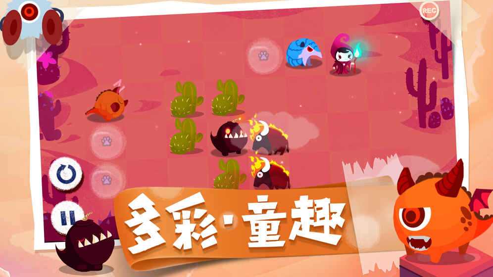 吸貓小姐姐 中文版