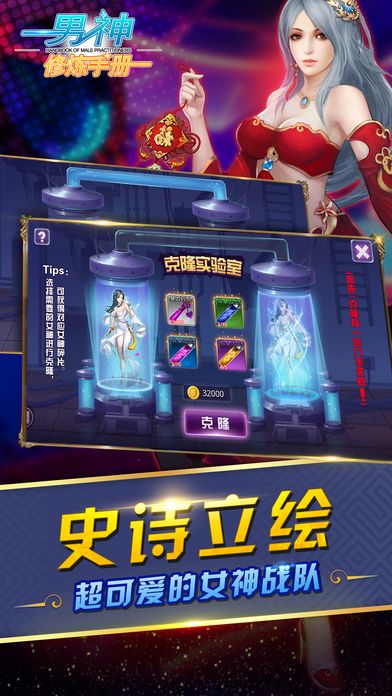 男神修煉手冊