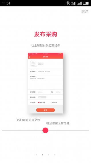 找材寶