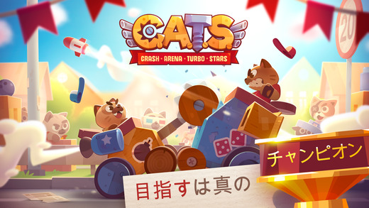 猫咪战车大战 中文版