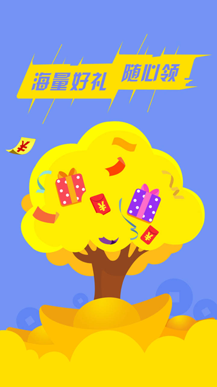 追小說
