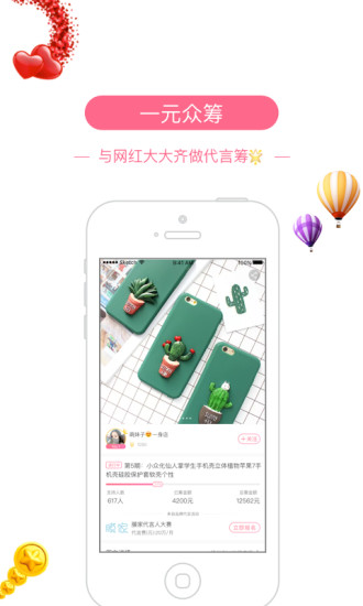 超級巨星