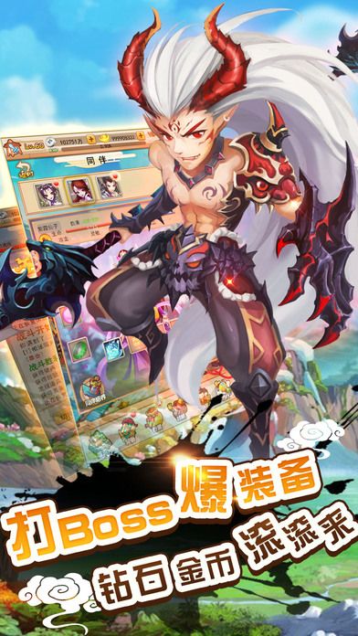 瘋狂西游