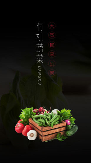 遇見當(dāng)下