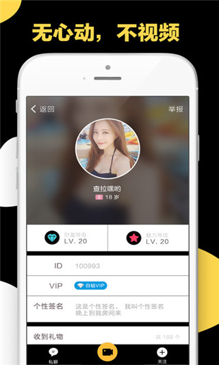 積木交友