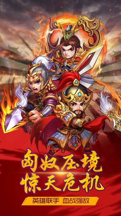 少年俠客行