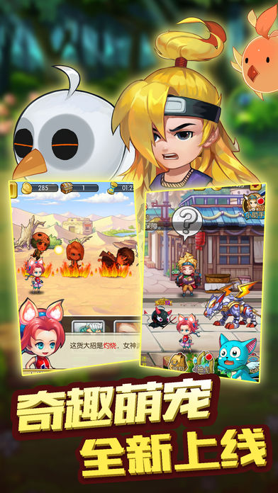 次元物語 iOS版