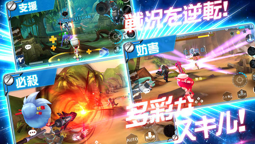 Star Trigger 中文版