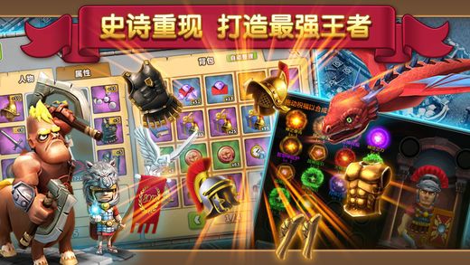 戰(zhàn)爭(zhēng)之輪