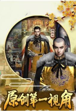 極品縣令