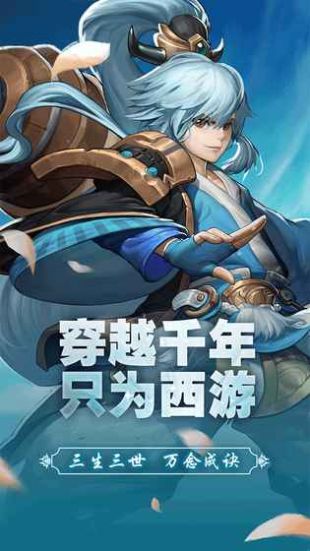 西游訣 BT版