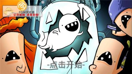 逃脫實驗室 漢化版