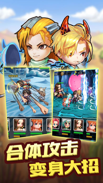 次元物語 iOS版