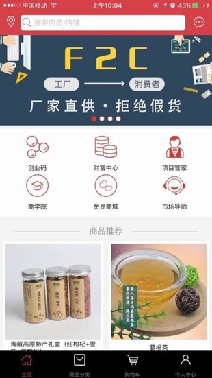 富熊云創
