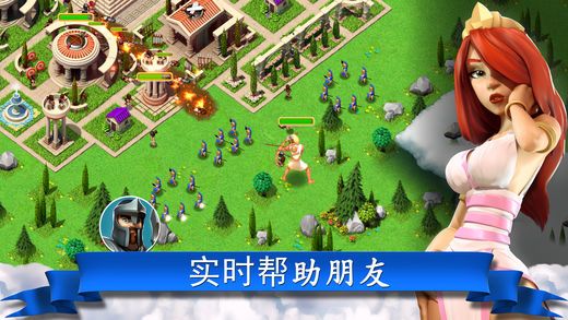 眾神幻想