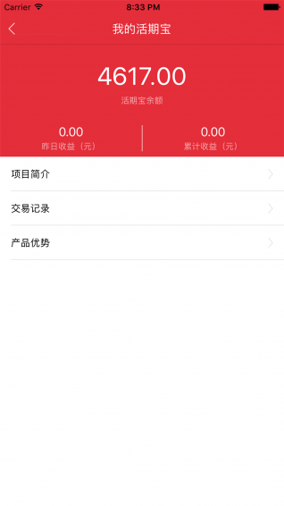 加法口袋