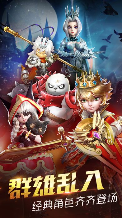 天魔塵緣