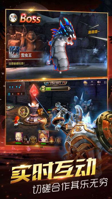 天魔塵緣
