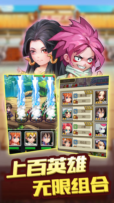 次元物語 iOS版