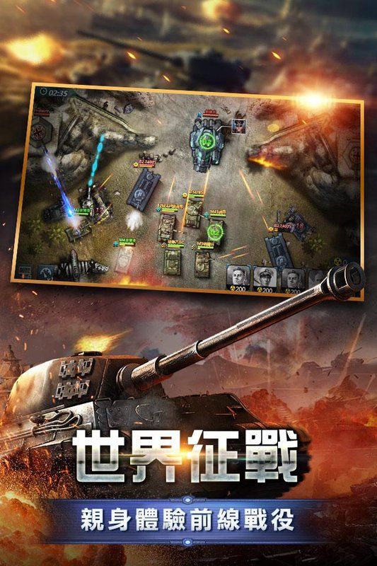 鋼鐵前線(xiàn)柏林