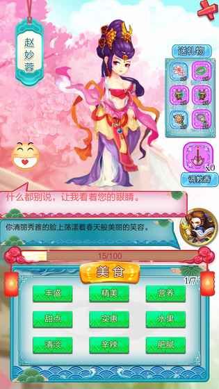 吹紙三國