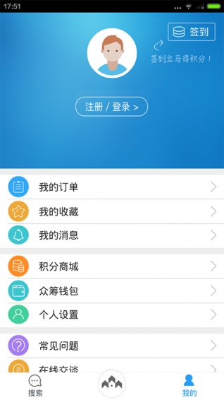 眾籌房