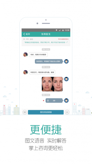 蜜膚