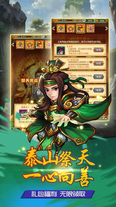 少年俠客行