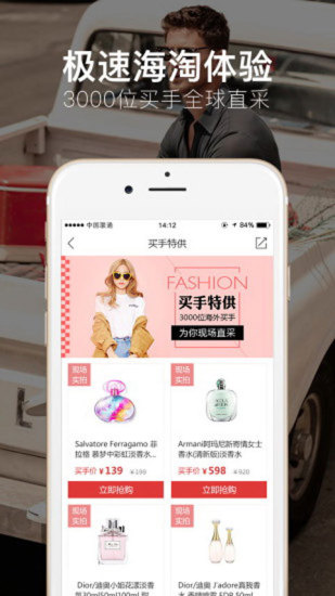 吾愛米全球購