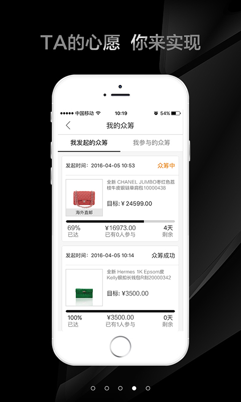 奢奢噠