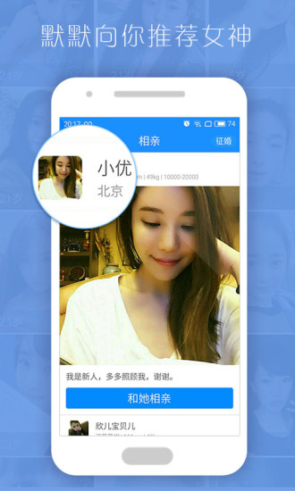 陌求陌愛