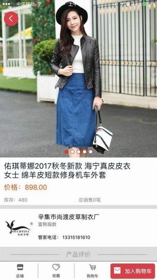 富熊云創