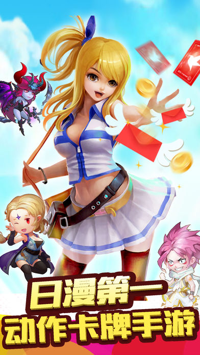 次元物語 iOS版