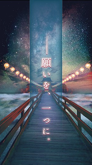 七夕一年一度的逃脫游戲