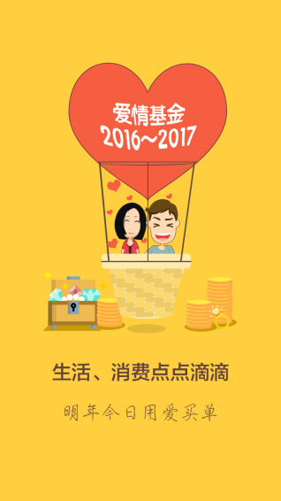 存愛網(wǎng)