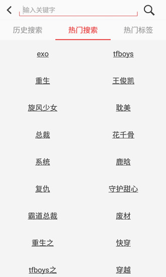閱聽書城