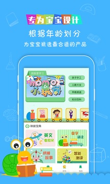 蝸牛跑跑