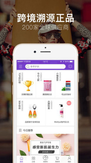 吾愛米全球購