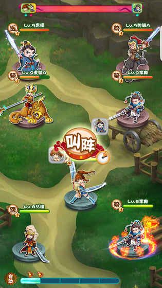 吹紙三國