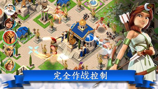 眾神幻想